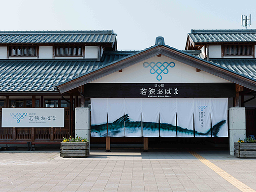 导视 | 道之驿若狭小滨