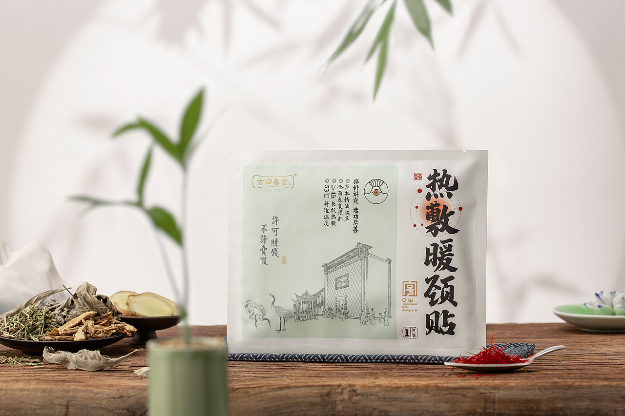 風河-热敷暖颈贴包装设计（图ZMzc2MjI0MTky） - 生活用品 - 站酷设计师风河原创素材 - 站酷ZCOOL