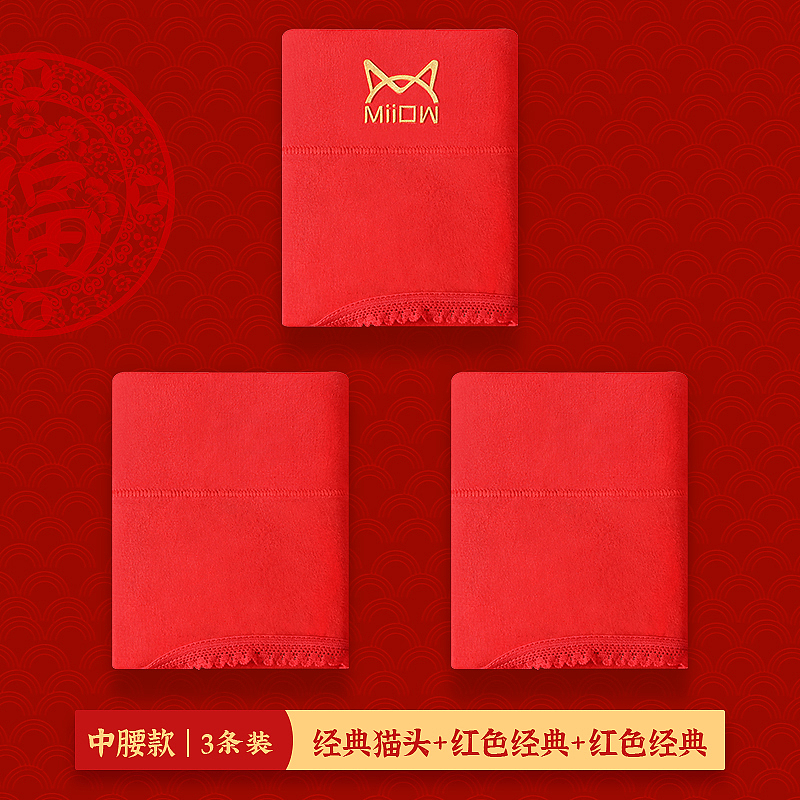 电商产品摄影丨红配绿× 高级感红内裤拍摄精修作品