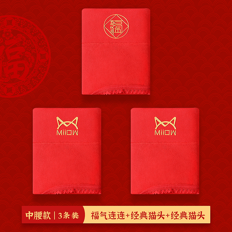 电商产品摄影丨红配绿× 高级感红内裤拍摄精修作品