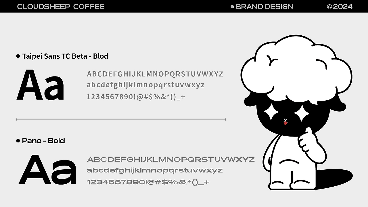 云朵绵咖啡 | 品牌IP全案设计（图ZMzc2MjI1NDMy） - IP形象 - 站酷设计师DDGL原创素材 - 站酷ZCOOL