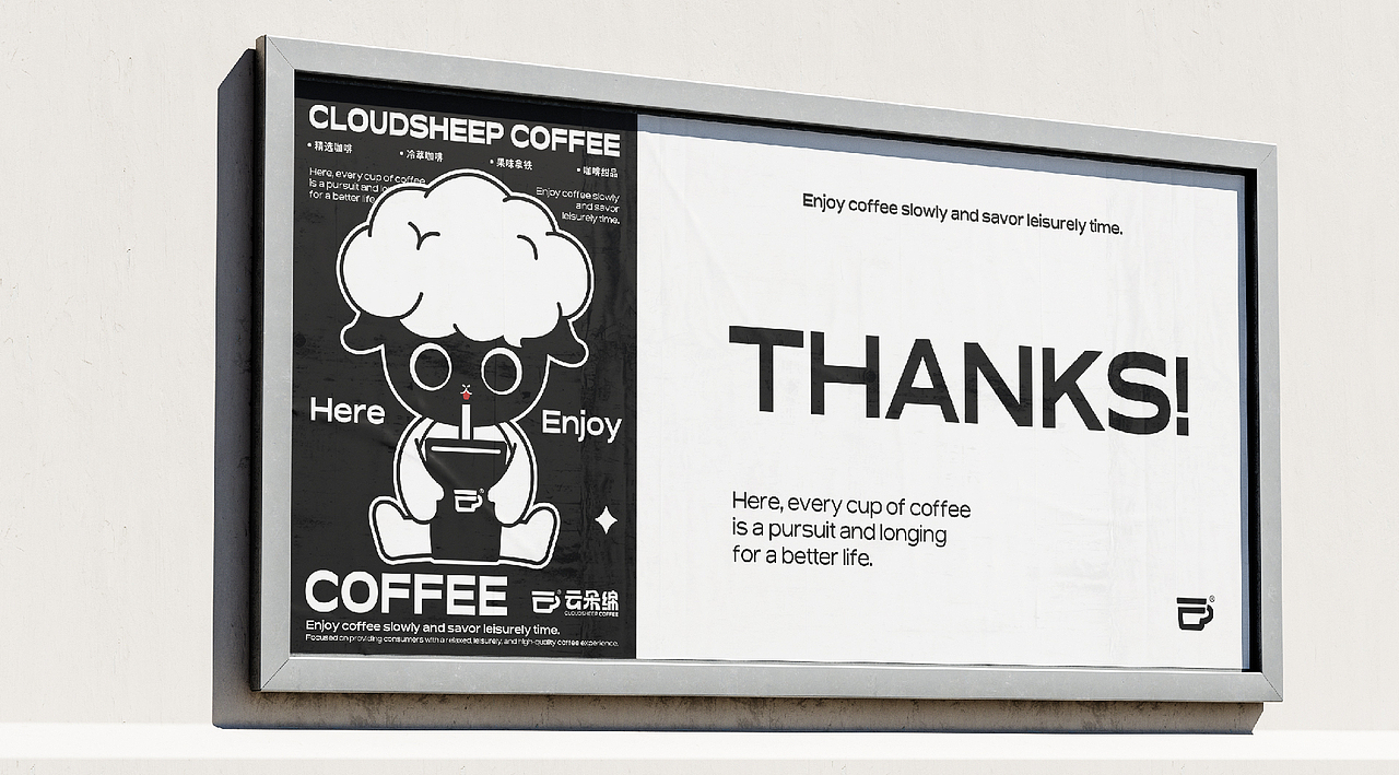 云朵绵咖啡 | 品牌IP全案设计（图ZMzc2MjI1NTEy） - IP形象 - 站酷设计师DDGL原创素材 - 站酷ZCOOL