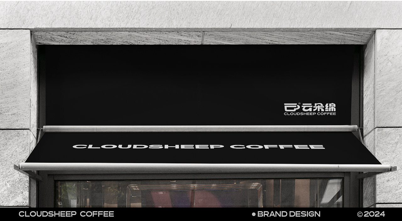云朵绵咖啡 | 品牌IP全案设计（图ZMzc2MjI1NDQ4） - IP形象 - 站酷设计师DDGL原创素材 - 站酷ZCOOL