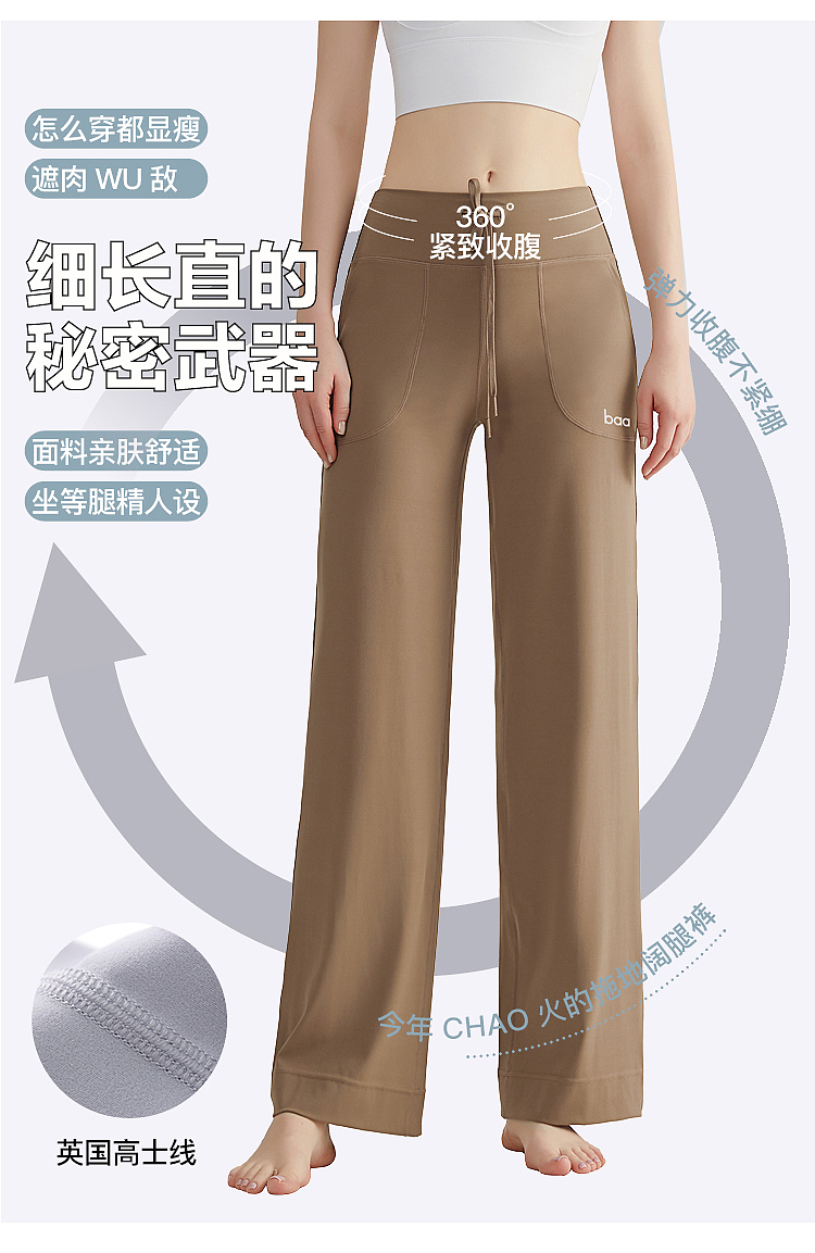 瑜伽运动休闲裤子详情页（图ZMzc2MjI3ODY0） - 电商 - 站酷设计师shi_neyang_ok原创素材 - 站酷ZCOOL