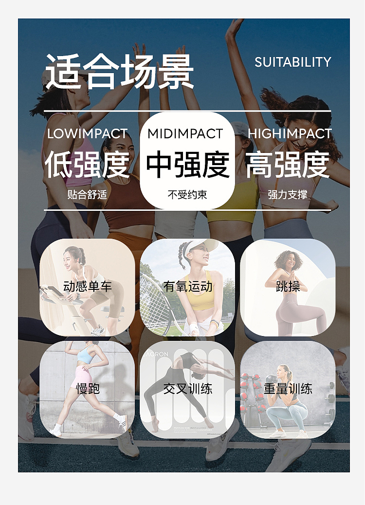 瑜伽运动休闲裤子详情页（图ZMzc2MjI3OTUy） - 电商 - 站酷设计师shi_neyang_ok原创素材 - 站酷ZCOOL