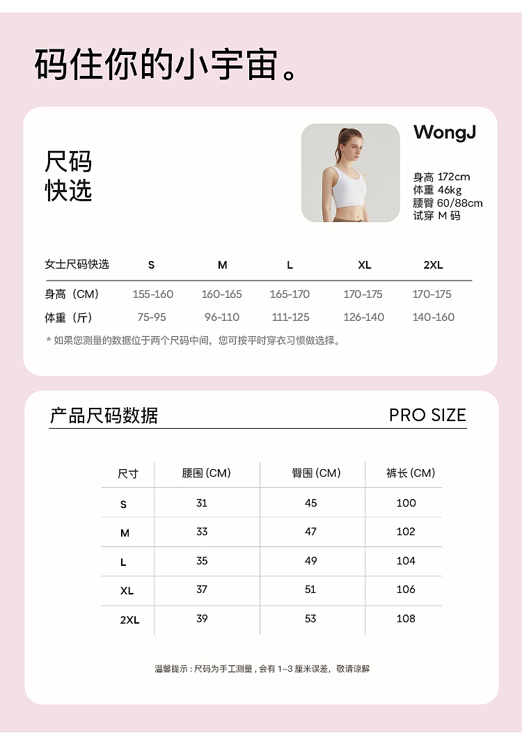 瑜伽运动休闲裤子详情页（图ZMzc2MjI3ODYw） - 电商 - 站酷设计师shi_neyang_ok原创素材 - 站酷ZCOOL