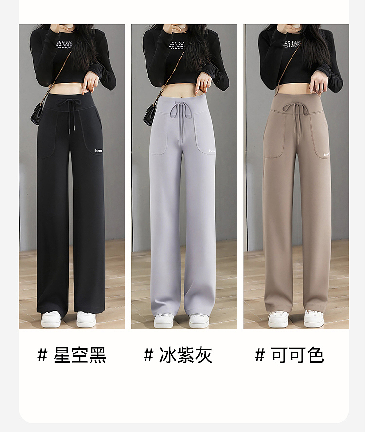 瑜伽运动休闲裤子详情页（图ZMzc2MjI3OTg0） - 电商 - 站酷设计师shi_neyang_ok原创素材 - 站酷ZCOOL