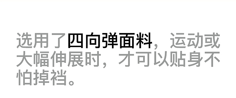 瑜伽运动休闲裤子详情页（图ZMzc2MjI3ODg0） - 电商 - 站酷设计师shi_neyang_ok原创素材 - 站酷ZCOOL