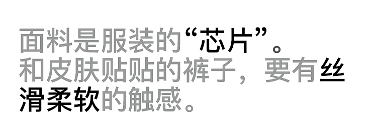 瑜伽运动休闲裤子详情页（图ZMzc2MjI3ODky） - 电商 - 站酷设计师shi_neyang_ok原创素材 - 站酷ZCOOL