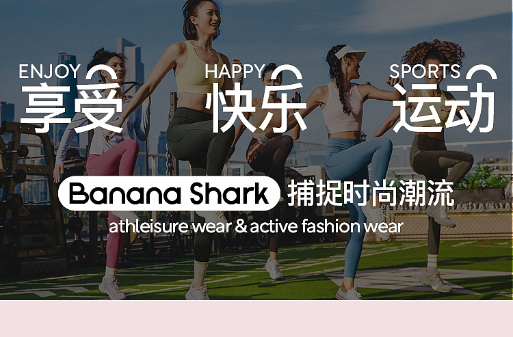 瑜伽运动休闲裤子详情页（图ZMzc2MjI3ODQ0） - 电商 - 站酷设计师shi_neyang_ok原创素材 - 站酷ZCOOL