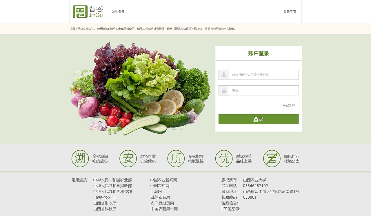 电商网站（图ZMzc2MjI4MDAw） - 电商 - 站酷设计师蒙面的猫原创素材 - 站酷ZCOOL