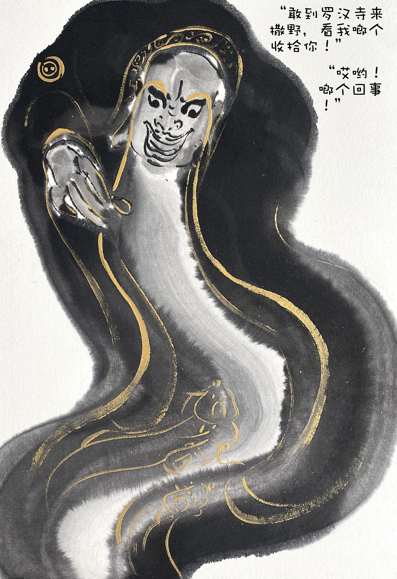 《水墨重庆--罗汉寺》（图ZMzc2MjI4Mjg4） - 绘本 - 站酷设计师佬豬原创素材 - 站酷ZCOOL