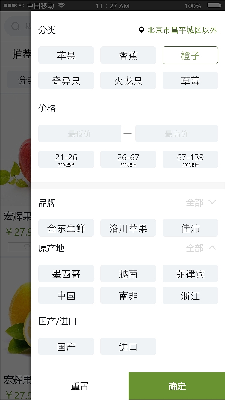 电商网站（图ZMzc2MjI4MzUy） - 电商 - 站酷设计师蒙面的猫原创素材 - 站酷ZCOOL