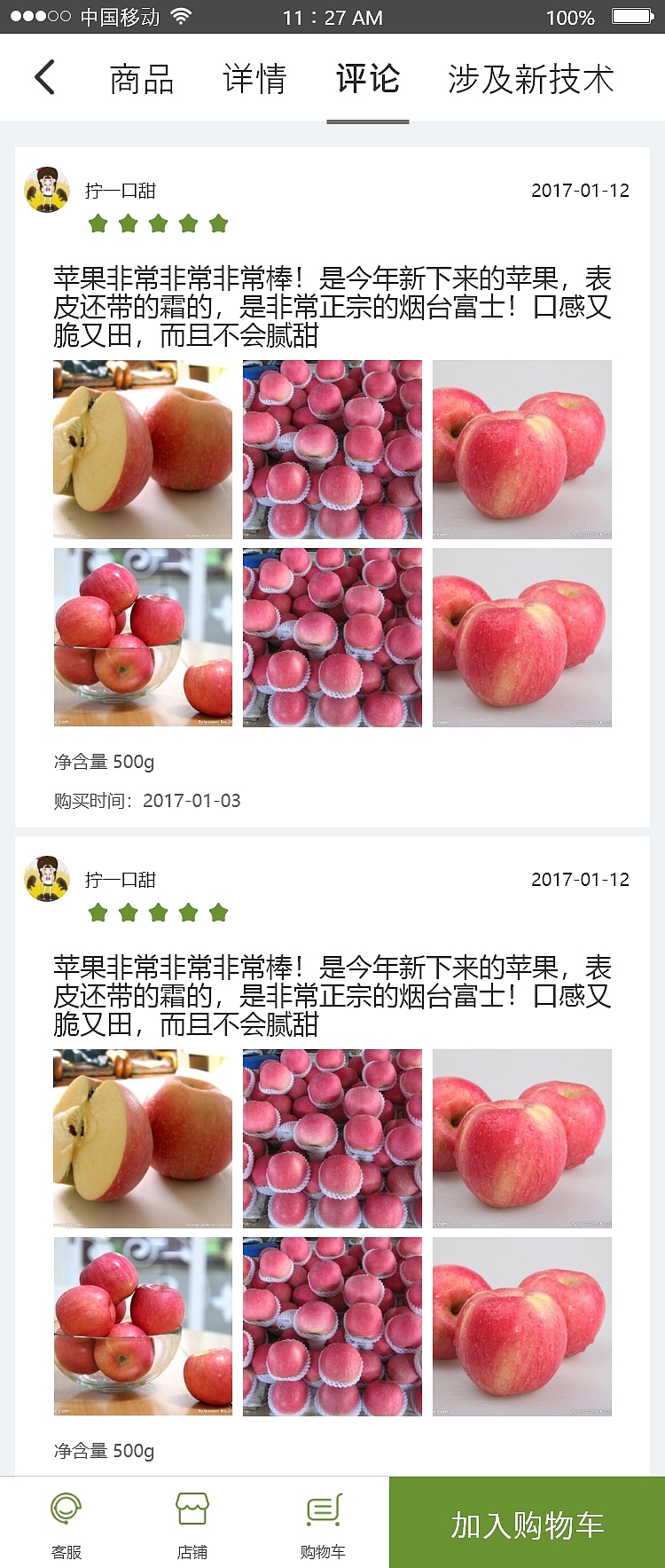 电商网站（图ZMzc2MjI4MzYw） - 电商 - 站酷设计师蒙面的猫原创素材 - 站酷ZCOOL