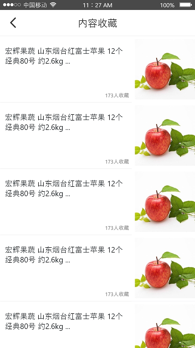 电商网站（图ZMzc2MjI4MzY4） - 电商 - 站酷设计师蒙面的猫原创素材 - 站酷ZCOOL