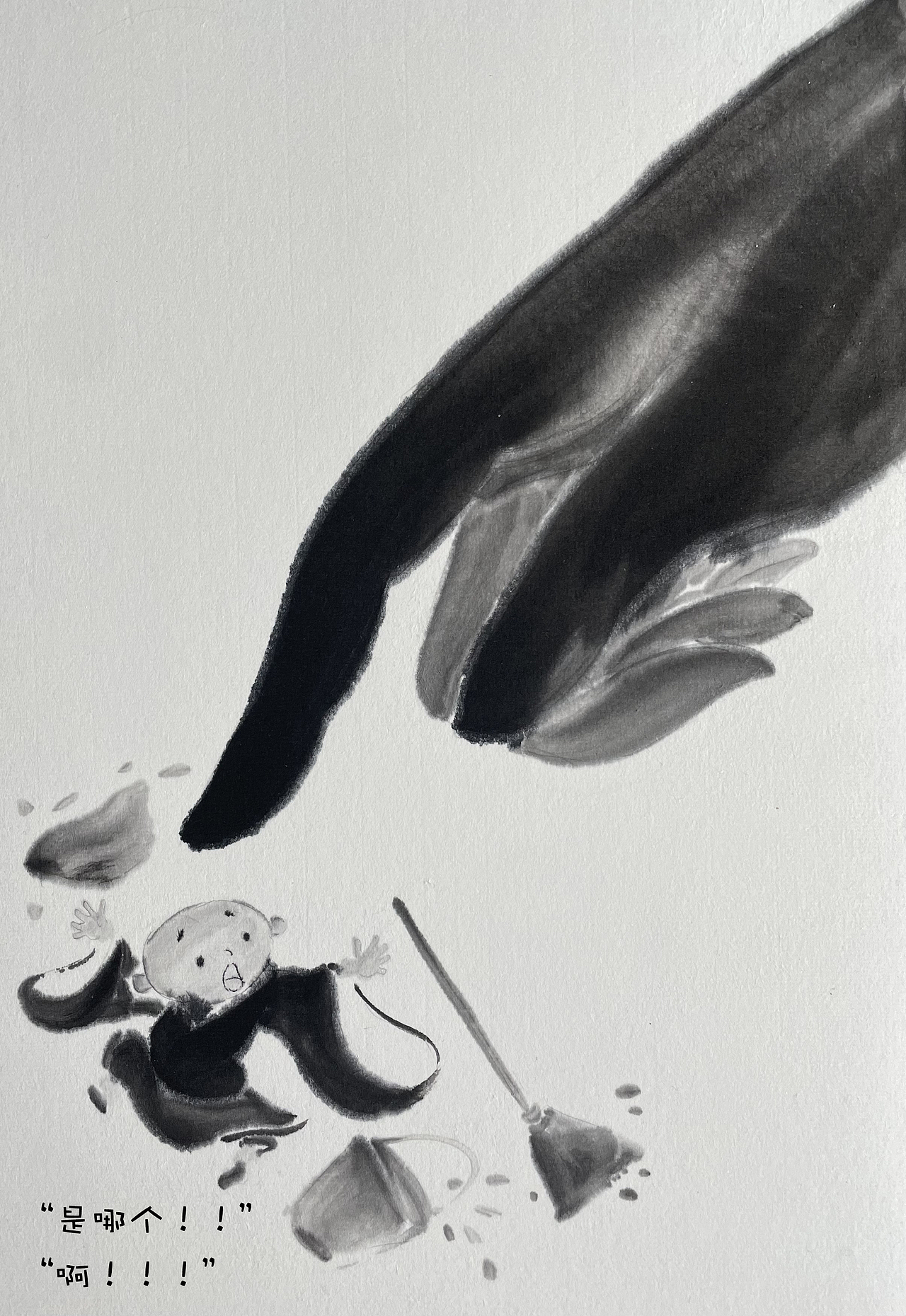 《水墨重庆--罗汉寺》