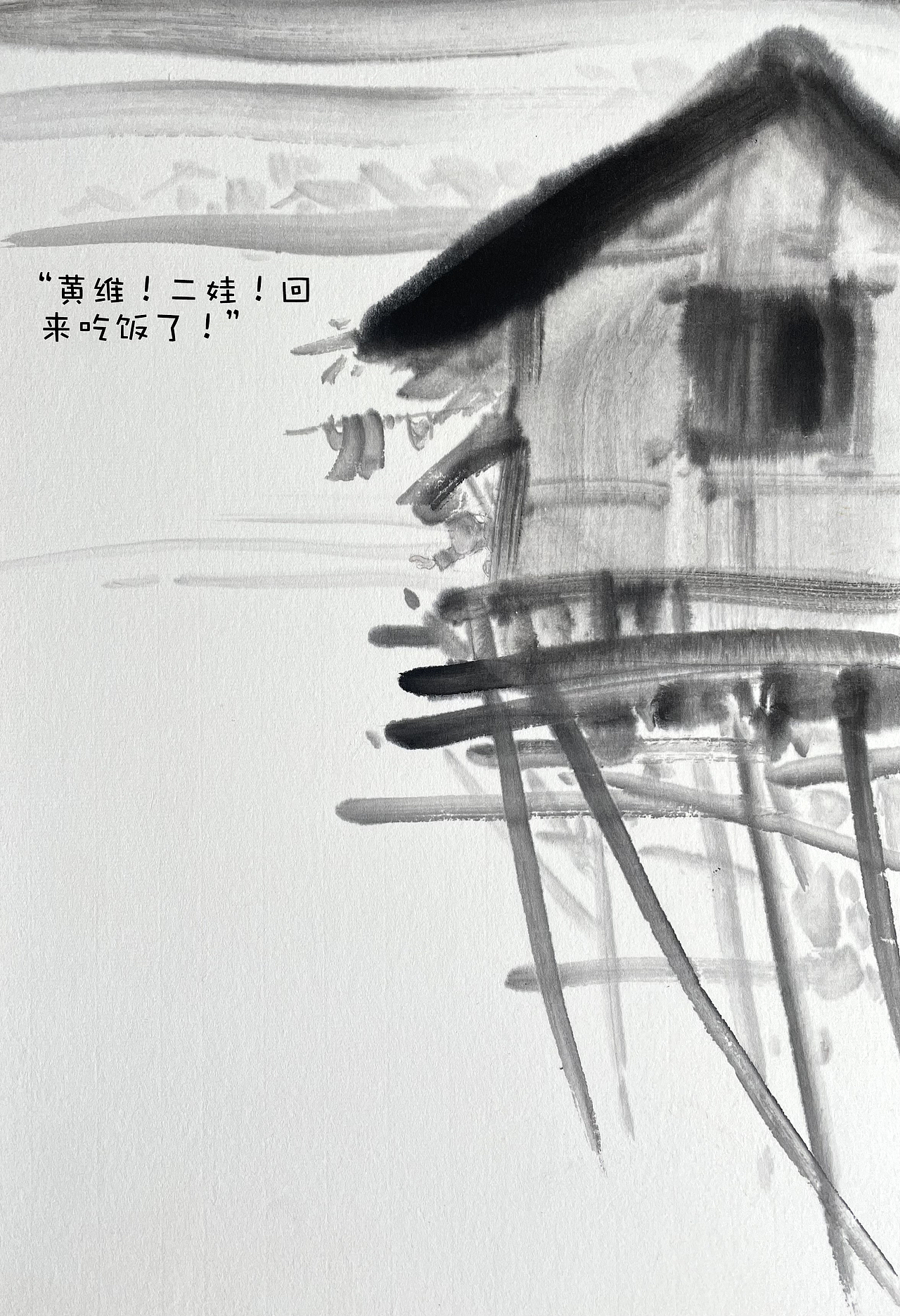 《水墨重庆—重庆大轰炸》（图ZMzc2MjI5NDY4） - 绘本 - 站酷设计师佬豬原创素材 - 站酷ZCOOL