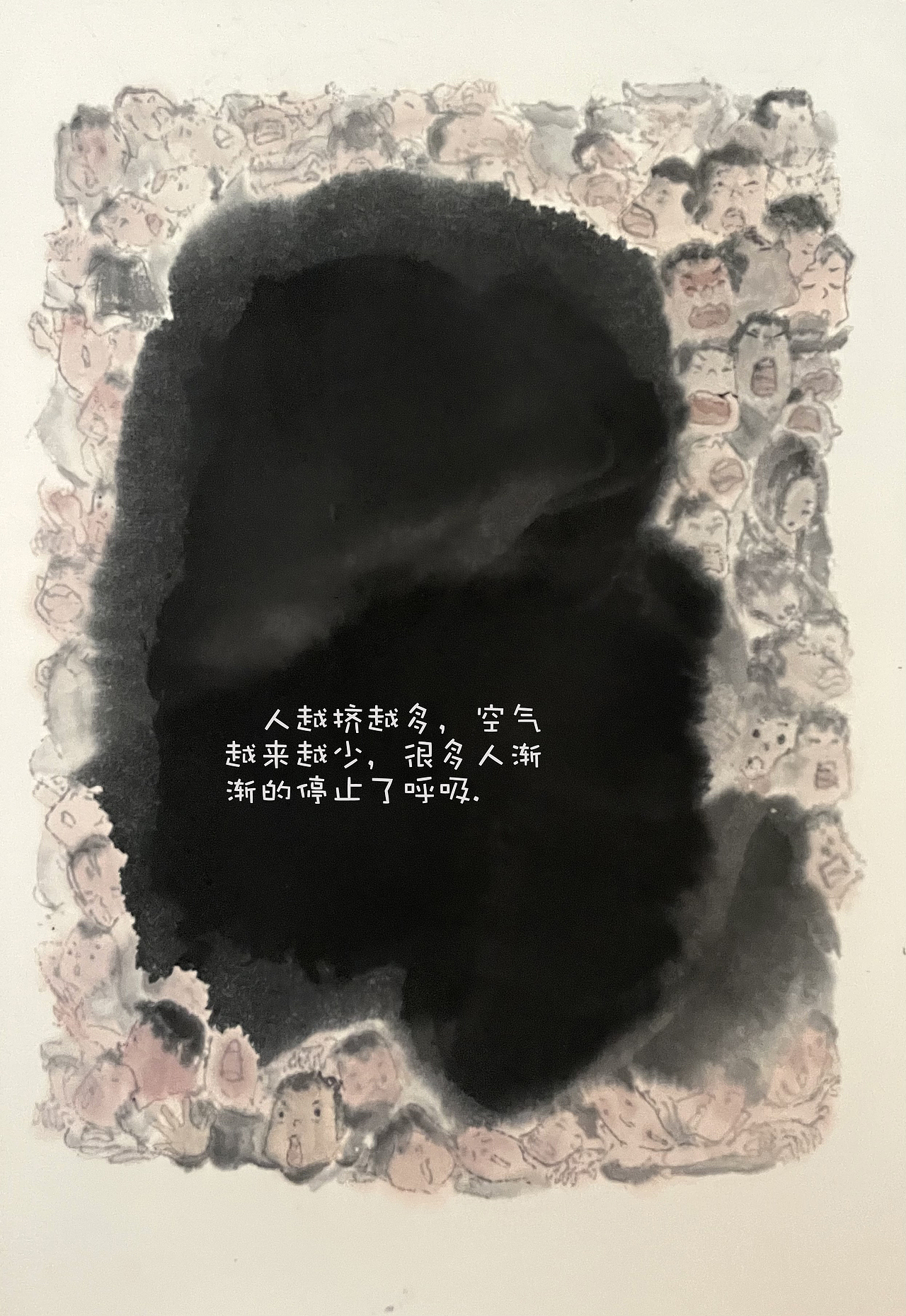 《水墨重庆—重庆大轰炸》（图ZMzc2MjMwMDI4） - 绘本 - 站酷设计师佬豬原创素材 - 站酷ZCOOL