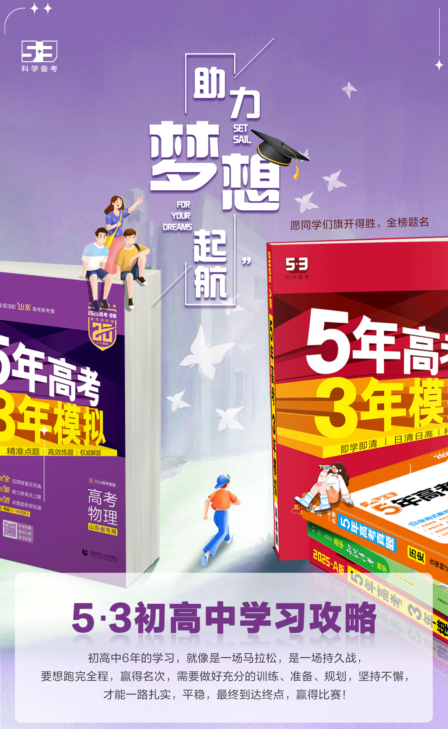 图书/教辅书单首页专题页（图ZMzc2MjMwODM2） - 电商 - 站酷设计师嗨设计呢原创素材 - 站酷ZCOOL