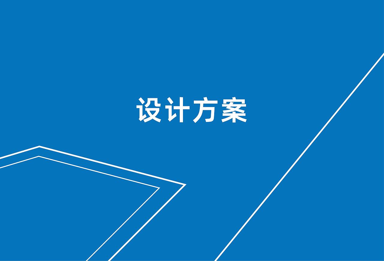 艾坦姆合金-VFS工厂可视化手册