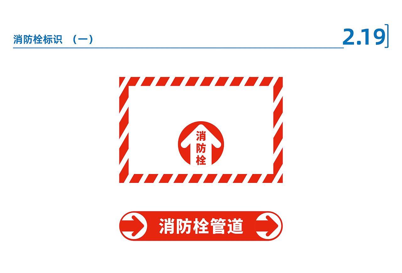 艾坦姆合金-VFS工厂可视化手册