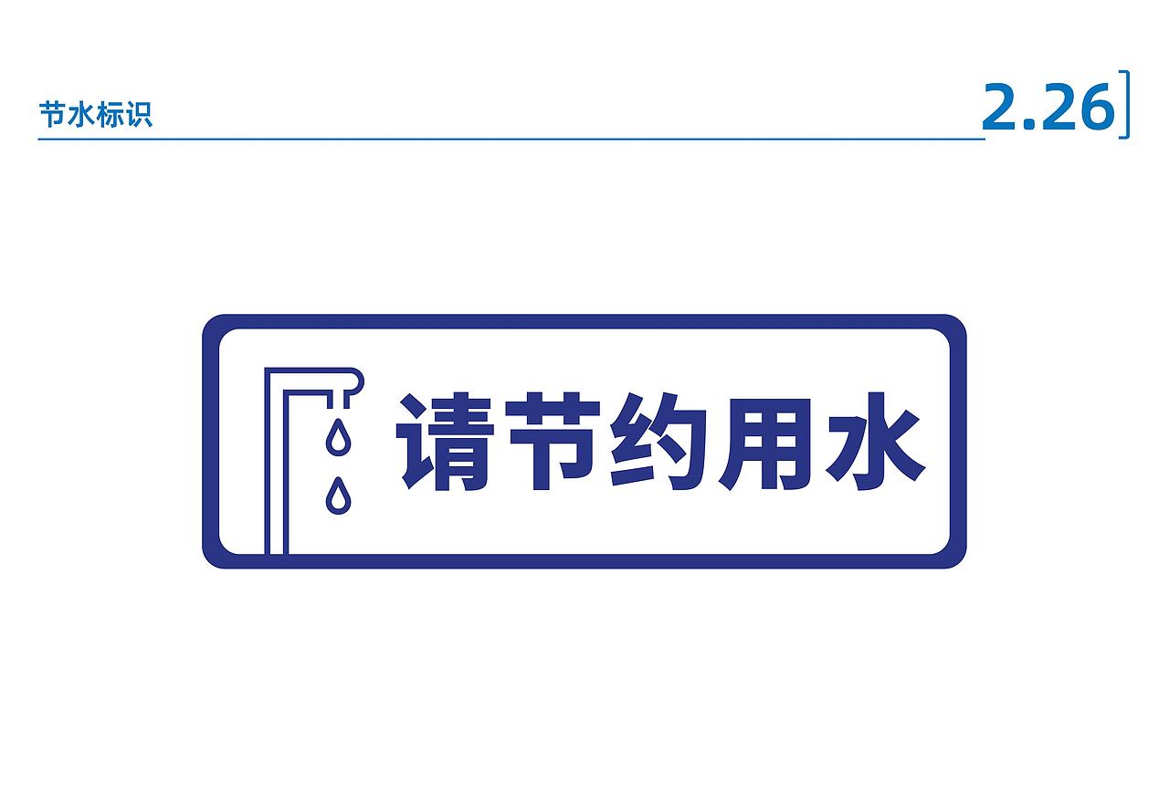 艾坦姆合金-VFS工厂可视化手册
