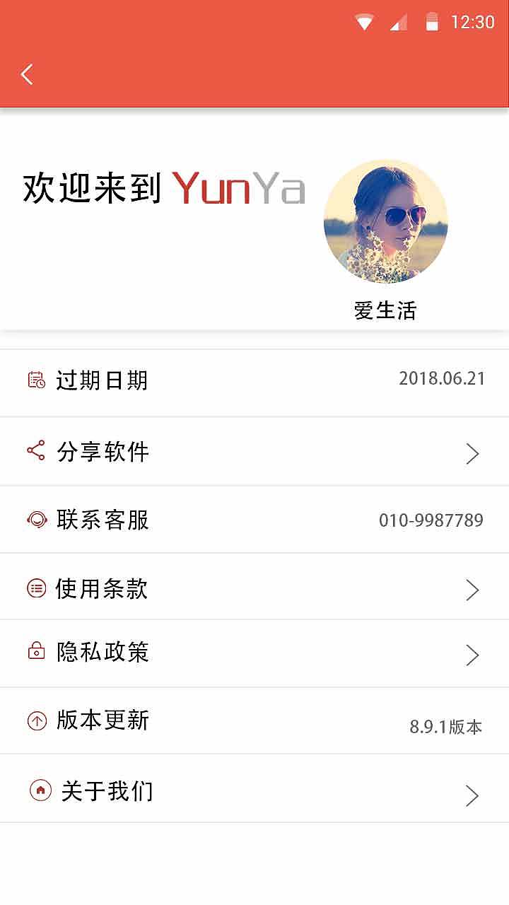 虚拟拍照（图ZMzc2MjMxNDMy） - APP界面 - 站酷设计师蒙面的猫原创素材 - 站酷ZCOOL