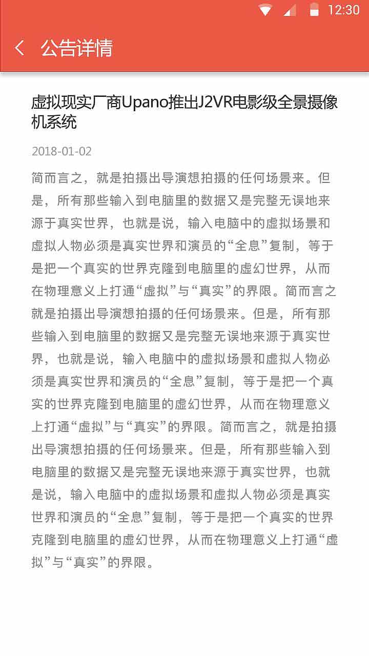 虚拟拍照（图ZMzc2MjMxNDgw） - APP界面 - 站酷设计师蒙面的猫原创素材 - 站酷ZCOOL