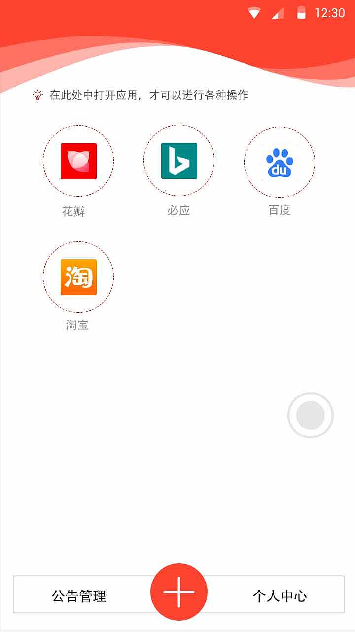 虚拟拍照（图ZMzc2MjMxNDk2） - APP界面 - 站酷设计师蒙面的猫原创素材 - 站酷ZCOOL
