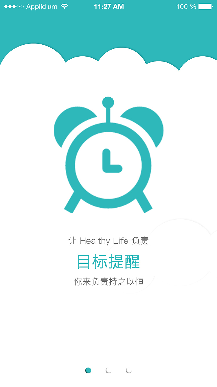 Healthy life app健康生活APP（图ZMzc2MjMyMDQ0） - APP界面 - 站酷设计师蒙面的猫原创素材 - 站酷ZCOOL