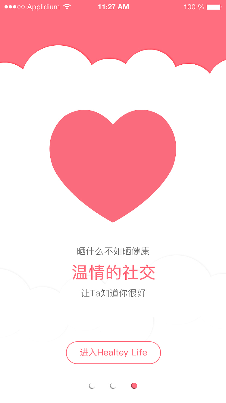 Healthy life app健康生活APP（图ZMzc2MjMyMDUy） - APP界面 - 站酷设计师蒙面的猫原创素材 - 站酷ZCOOL