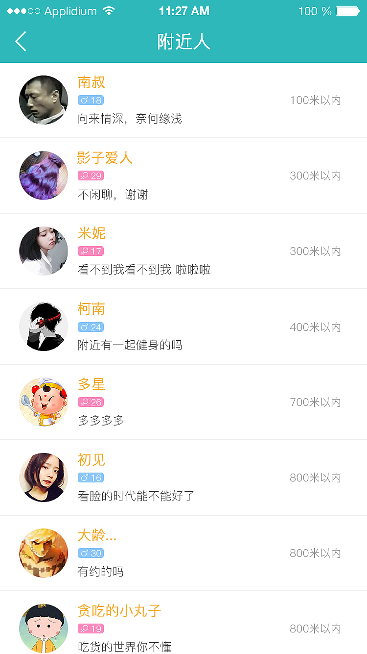 Healthy life app健康生活APP（图ZMzc2MjMyMjE2） - APP界面 - 站酷设计师蒙面的猫原创素材 - 站酷ZCOOL