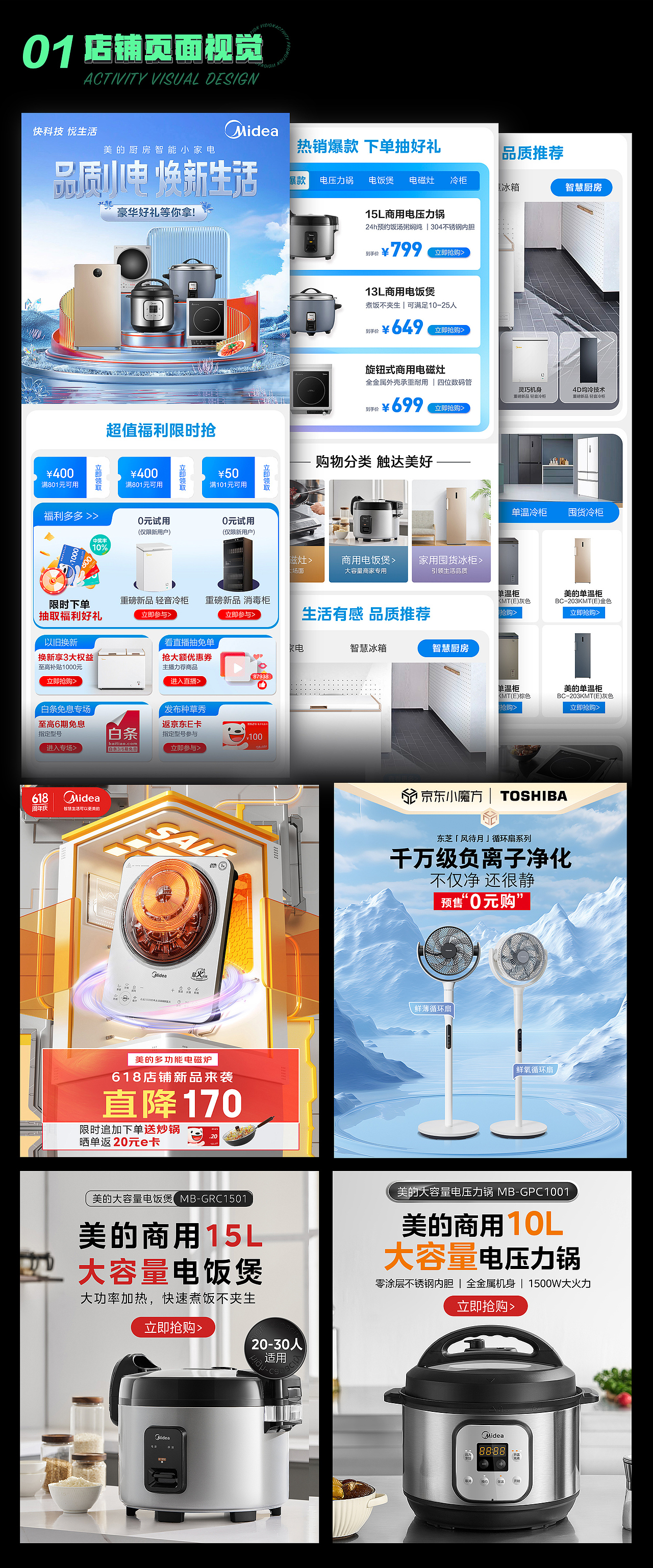 作品集（图ZMzc2MjMyMzEy） - 品牌 - 站酷设计师墨上白原创素材 - 站酷ZCOOL