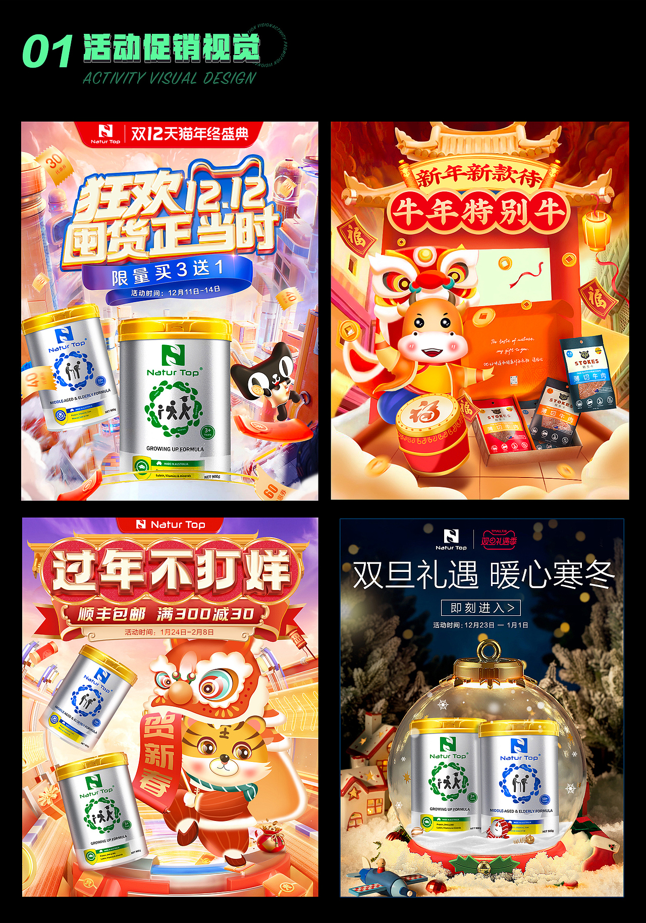 作品集（图ZMzc2MjMyMzIw） - 品牌 - 站酷设计师墨上白原创素材 - 站酷ZCOOL