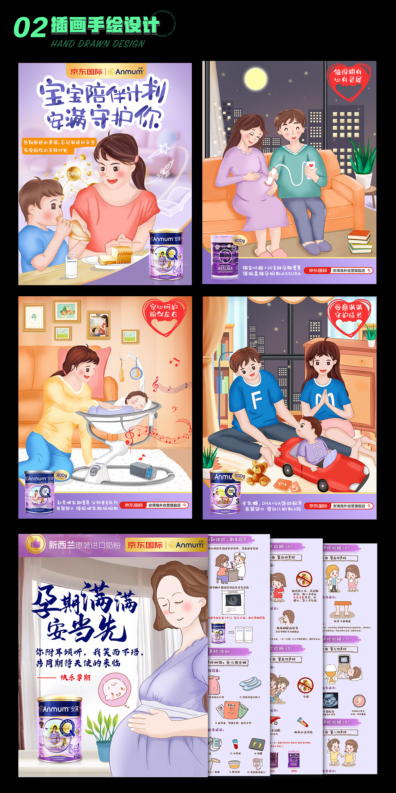 作品集（图ZMzc2MjMyNTIw） - 品牌 - 站酷设计师墨上白原创素材 - 站酷ZCOOL