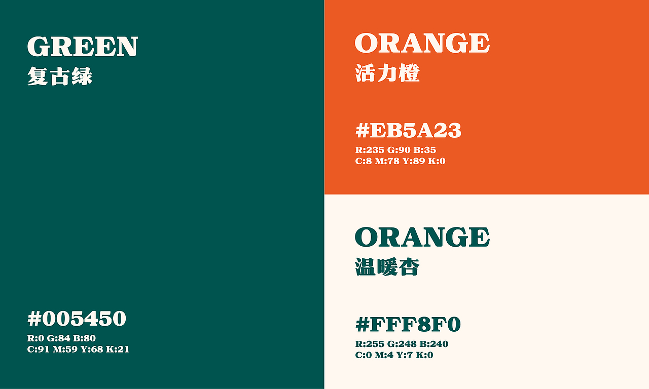 陈太狮|香港烧腊餐饮品牌全案设计