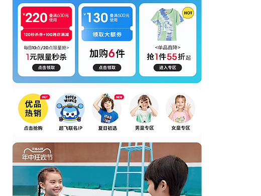  首页