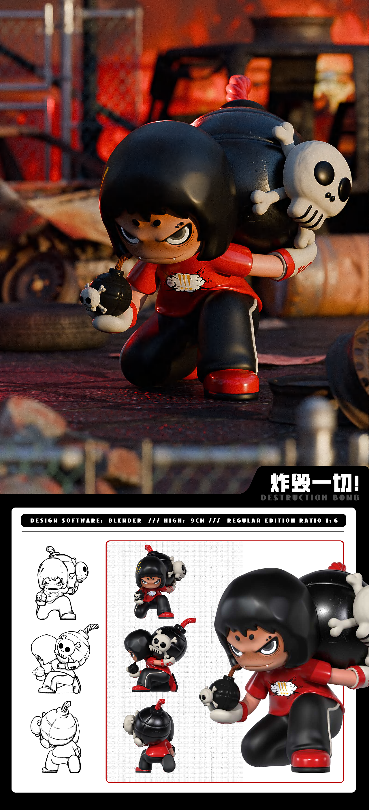 CanYA！持续变坏-潮玩盲盒设计（图ZMzc2MjM0OTM2） - 人物/生物 - 站酷设计师矢口月原创素材 - 站酷ZCOOL