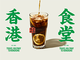 品牌提案