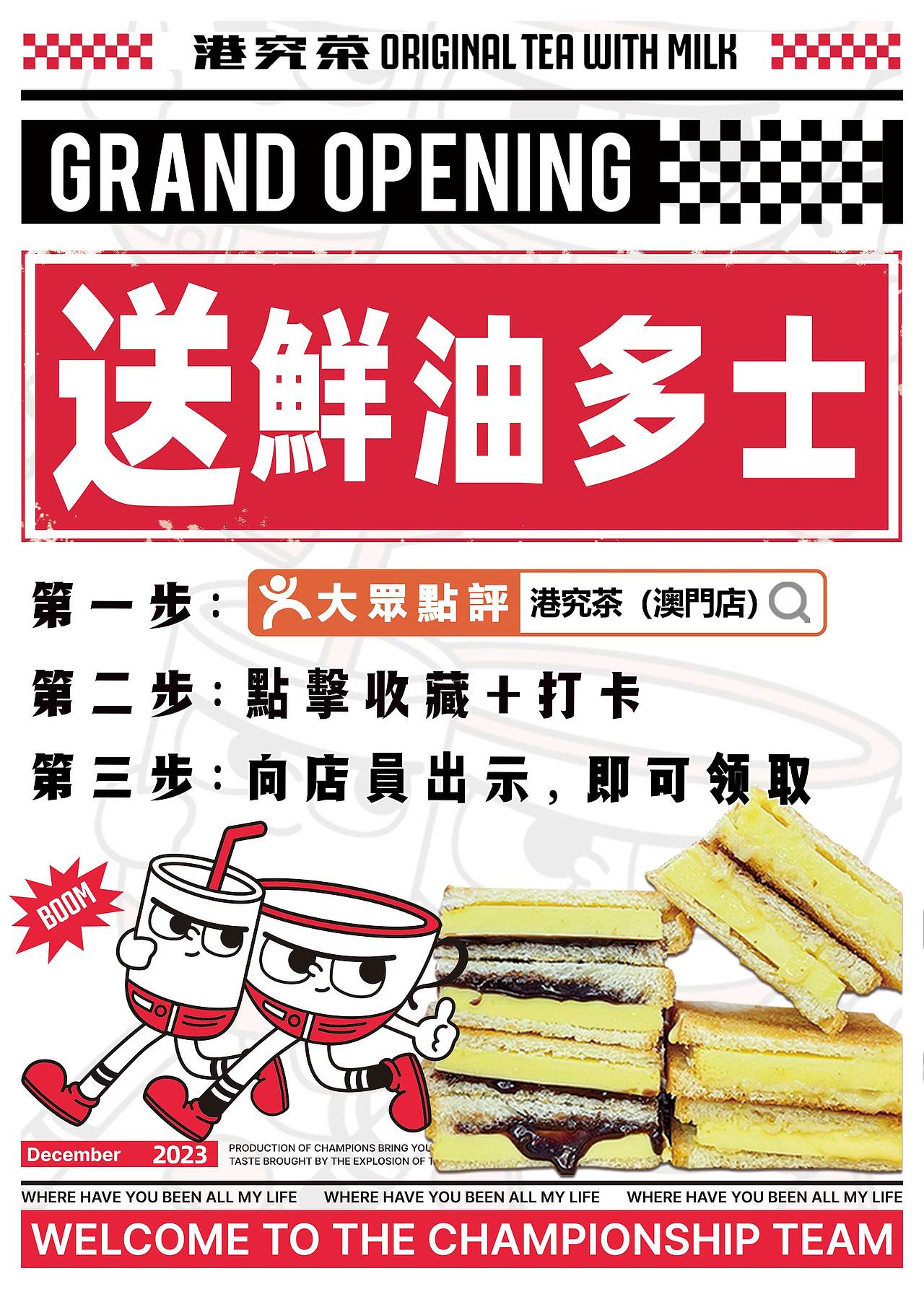 GONGCHA（图ZMzc2MjM1MDk2） - 海报 - 站酷设计师oiio20原创素材 - 站酷ZCOOL