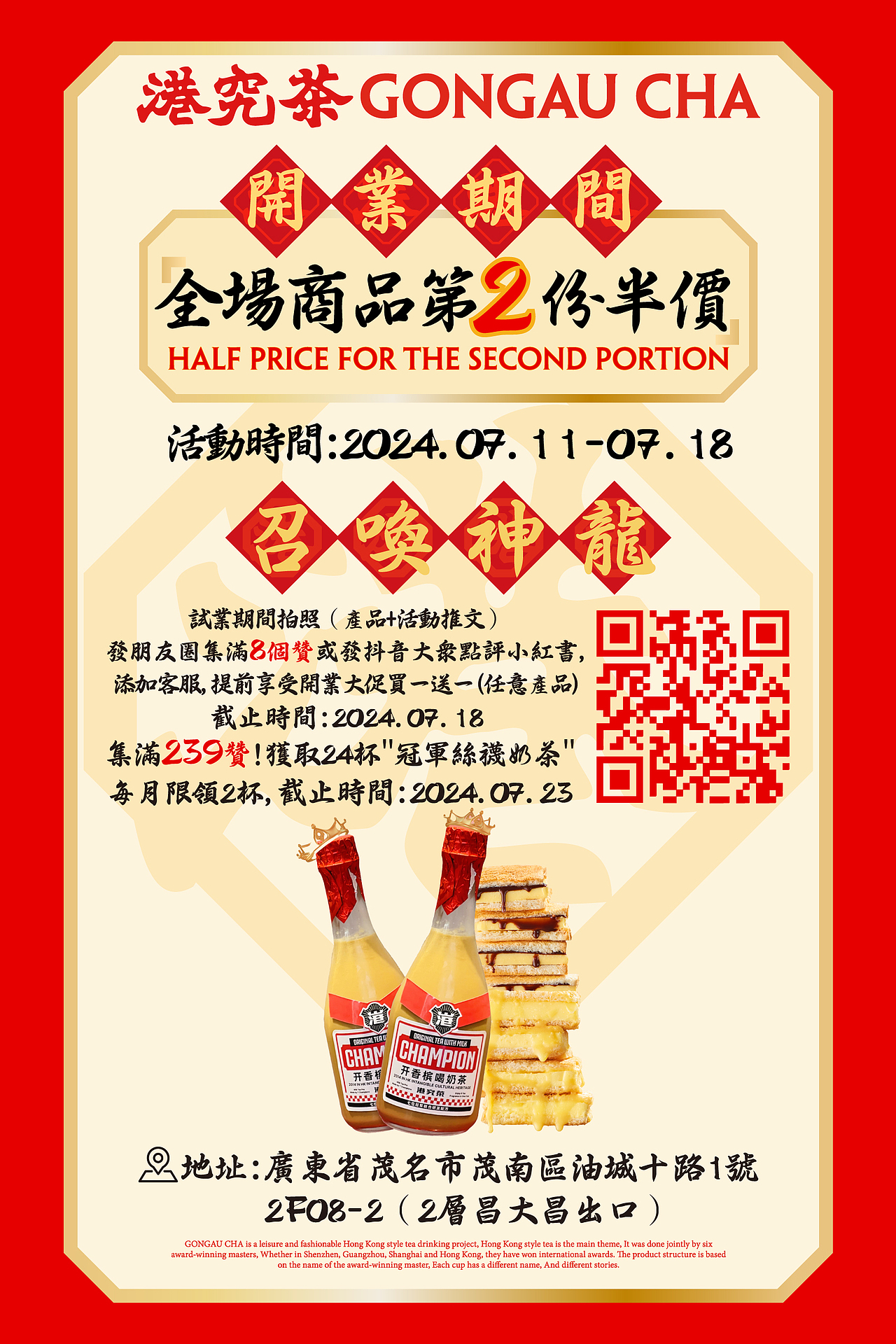 GONGCHA（图ZMzc2MjM1MTg4） - 海报 - 站酷设计师oiio20原创素材 - 站酷ZCOOL