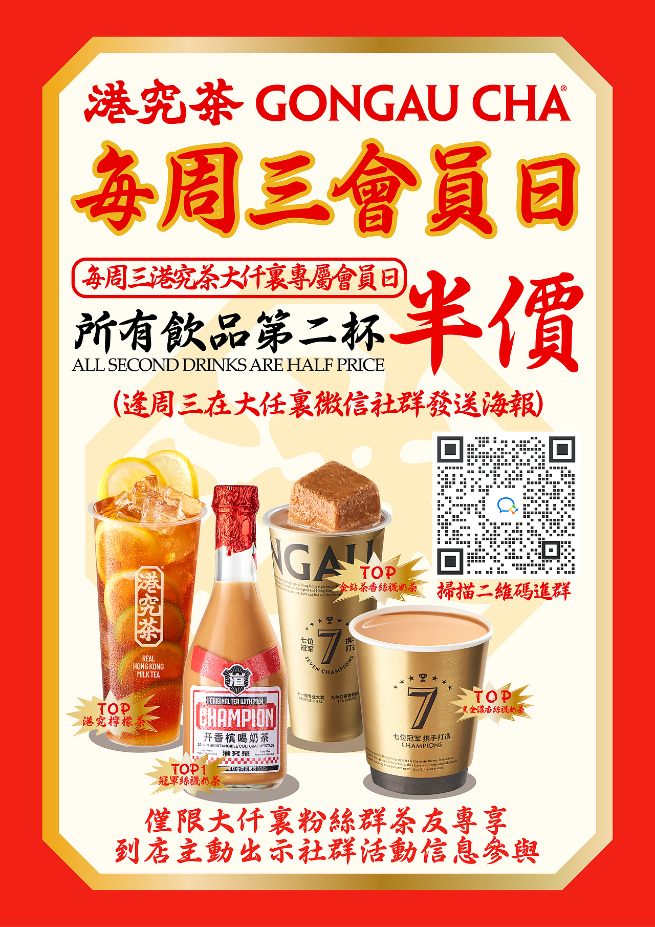 GONGCHA（图ZMzc2MjM1Mjg0） - 海报 - 站酷设计师oiio20原创素材 - 站酷ZCOOL