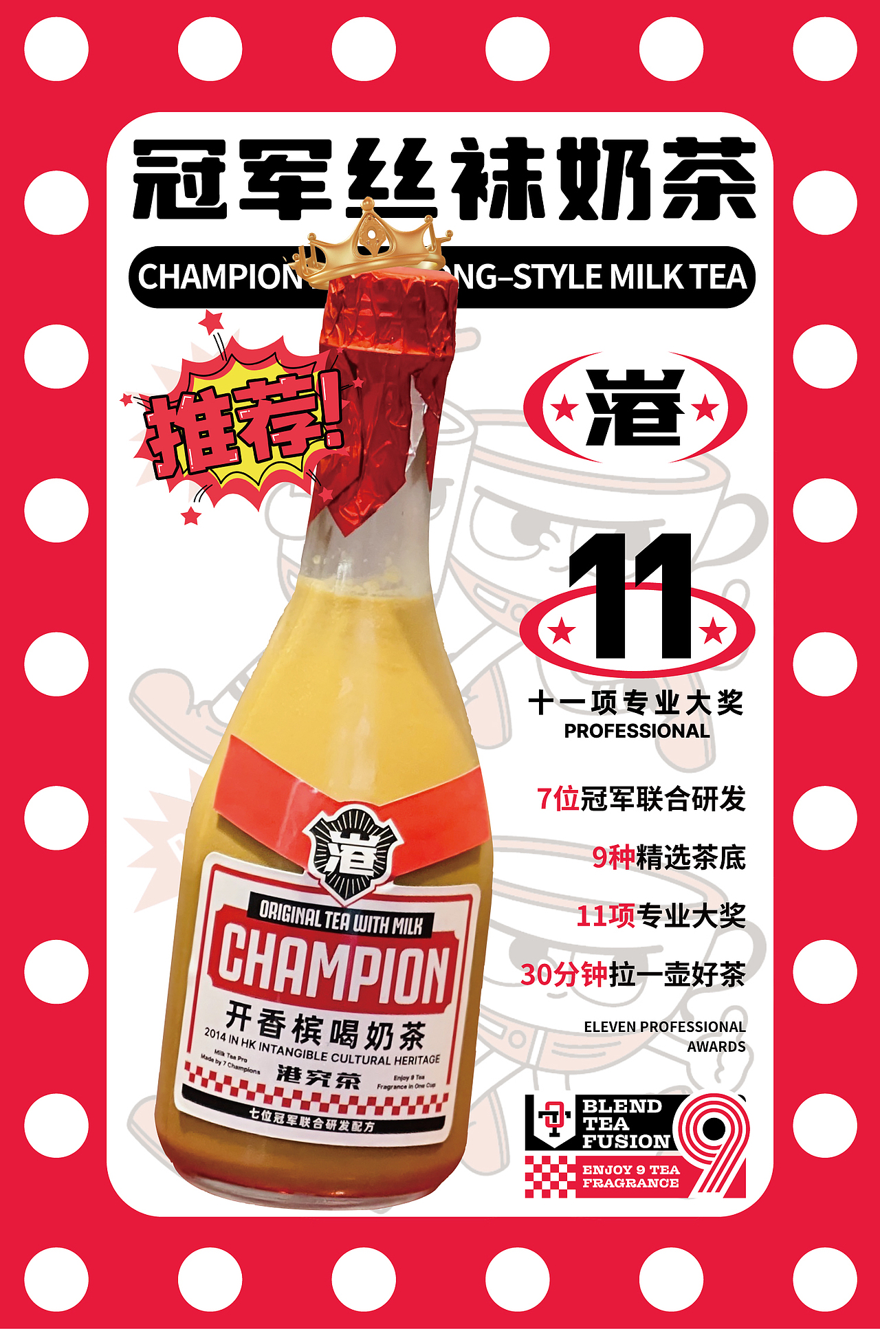 GONGCHA（图ZMzc2MjM1NTQ0） - 海报 - 站酷设计师oiio20原创素材 - 站酷ZCOOL