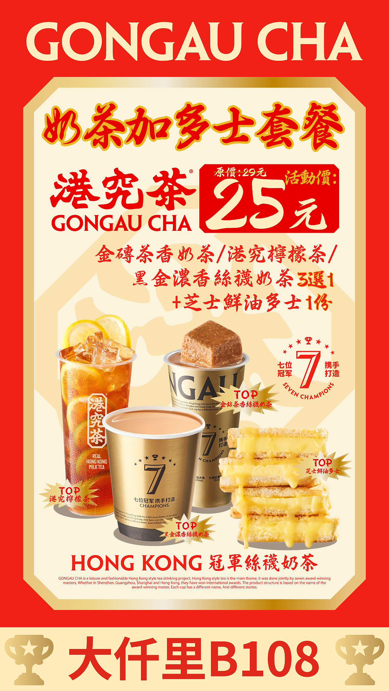 GONGCHA（图ZMzc2MjM1NzEy） - 海报 - 站酷设计师oiio20原创素材 - 站酷ZCOOL