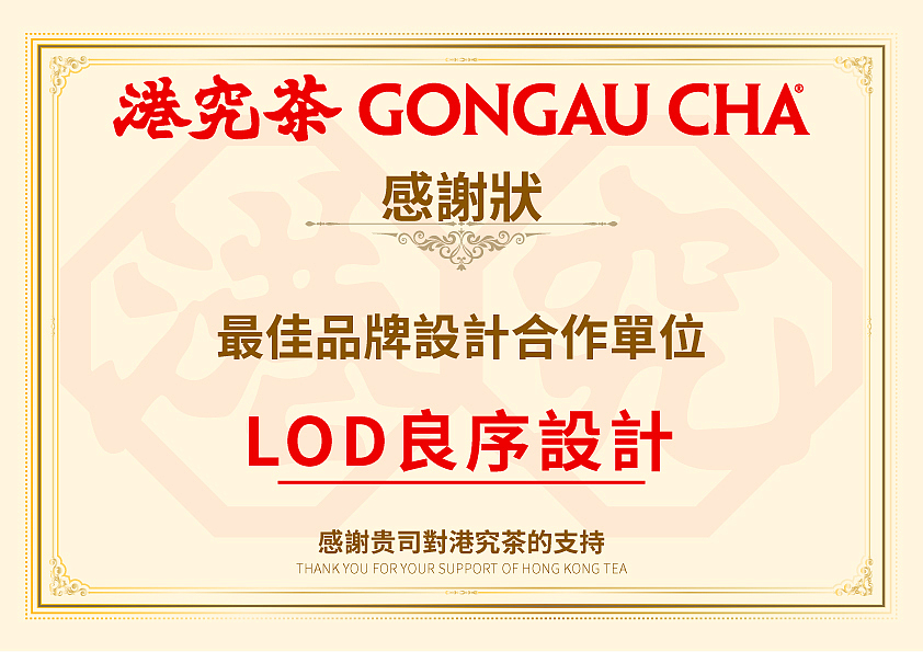 港究茶（图ZMzc2MjM2MDI4） - 其他网页 - 站酷设计师oiio20原创素材 - 站酷ZCOOL