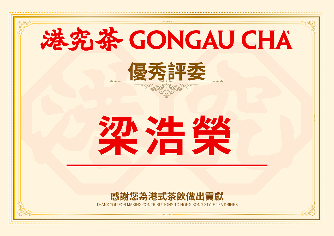 港究茶（图ZMzc2MjM2MDMy） - 其他网页 - 站酷设计师oiio20原创素材 - 站酷ZCOOL