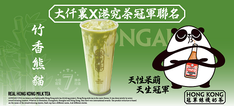 港究茶（图ZMzc2MjM2MDIw） - 其他网页 - 站酷设计师oiio20原创素材 - 站酷ZCOOL