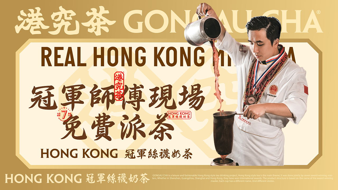 港究茶（图ZMzc2MjM2MTYw） - 其他网页 - 站酷设计师oiio20原创素材 - 站酷ZCOOL