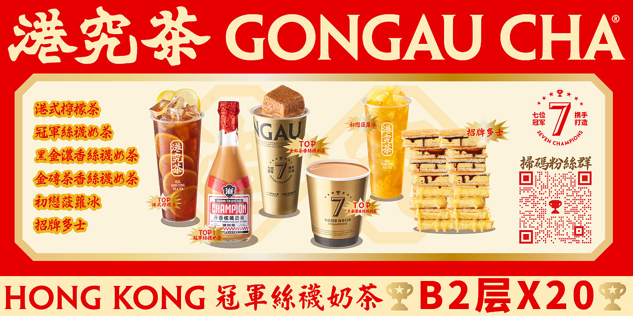 港究茶（图ZMzc2MjM2MTcy） - 其他网页 - 站酷设计师oiio20原创素材 - 站酷ZCOOL