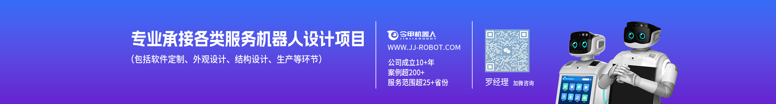 今甲机器人的个人主页（封面预览） - 主页封面设置 - 站酷设计师今甲机器人原创素材 - 站酷ZCOOL